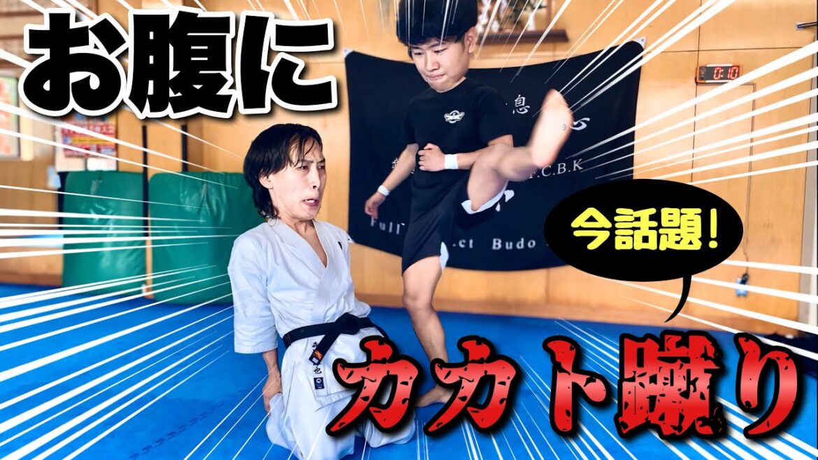 空手世界王者のバレリーキックお腹にくらったらヤバかった【福地勇人】 空手世界王者のバレリーキックお腹にくらったらヤバかった【福地勇人】