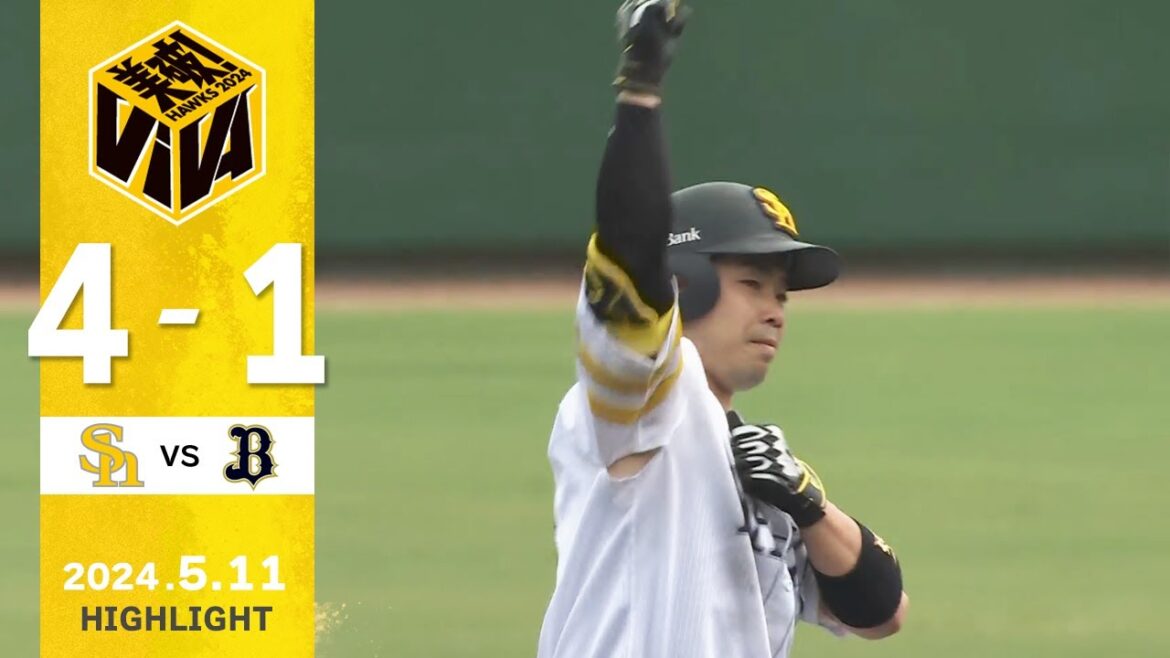 【ハイライト】宮崎で勝利!近藤が勝ち越しタイムリー! 5月11日(土)vsオリックス 【ハイライト】宮崎で勝利!近藤が勝ち越しタイムリー! 5月11日(土)vsオリックス