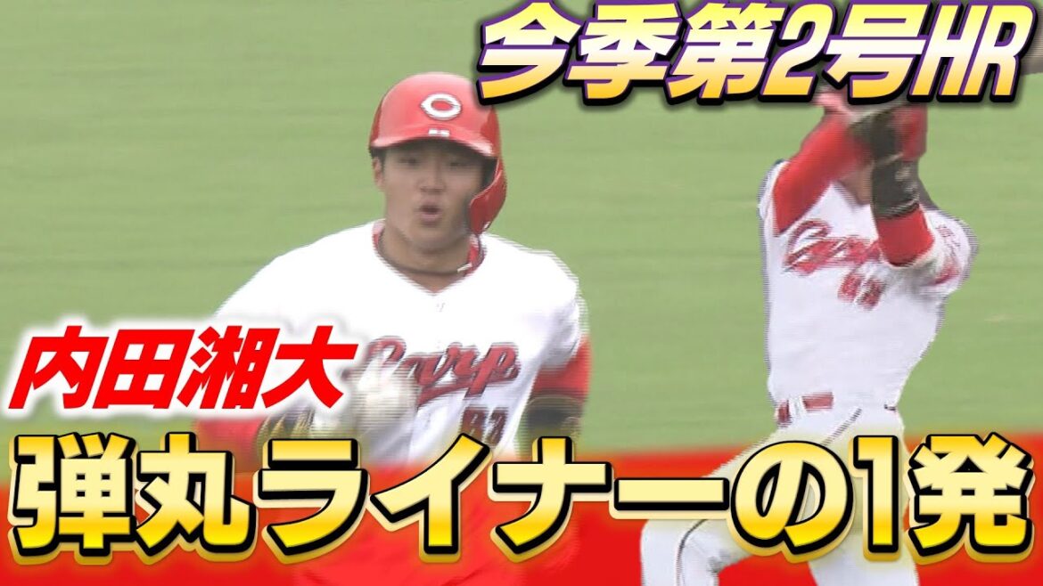 【ウエスタン】内田湘大が弾丸ライナーの一発を放つ！森は7回を1失点の好投