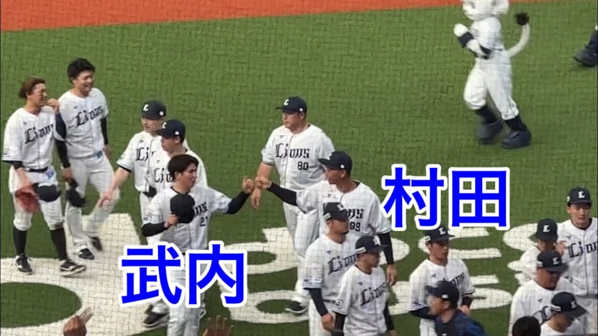ライオンズ 勝利の瞬間！→試合ハイライト→レオのバク転10回転！ ヤングライオンの力で勝った！【西武vs楽天】2024/5/11