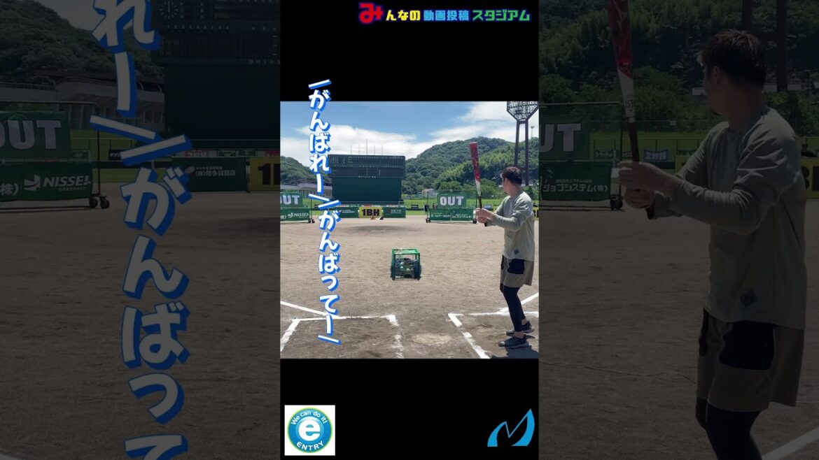 【野球】元広島東洋カープ 戸田隆矢さんのナイスバッティング！投稿者/リアルtoss野球盤イベント