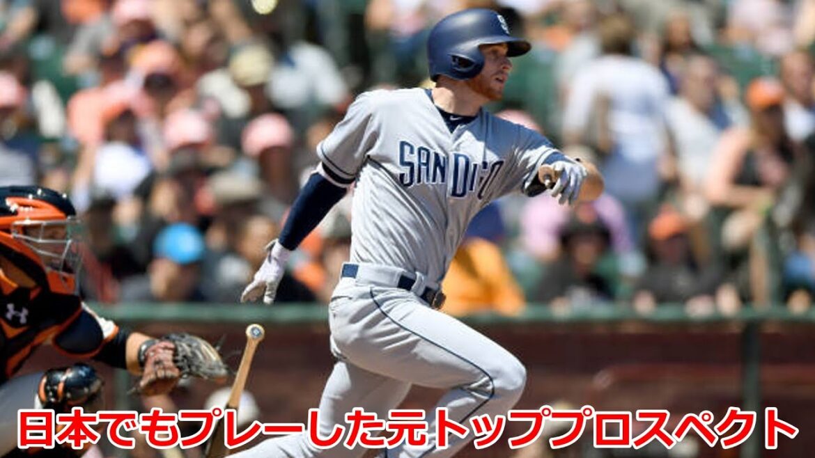 【コーリー・スパンジェンバーグ】豪快なフルスイングが持ち味だったユーティリティープレーヤー、コーリー・スパンジェンバーグを語る【ゆっくり解説】
