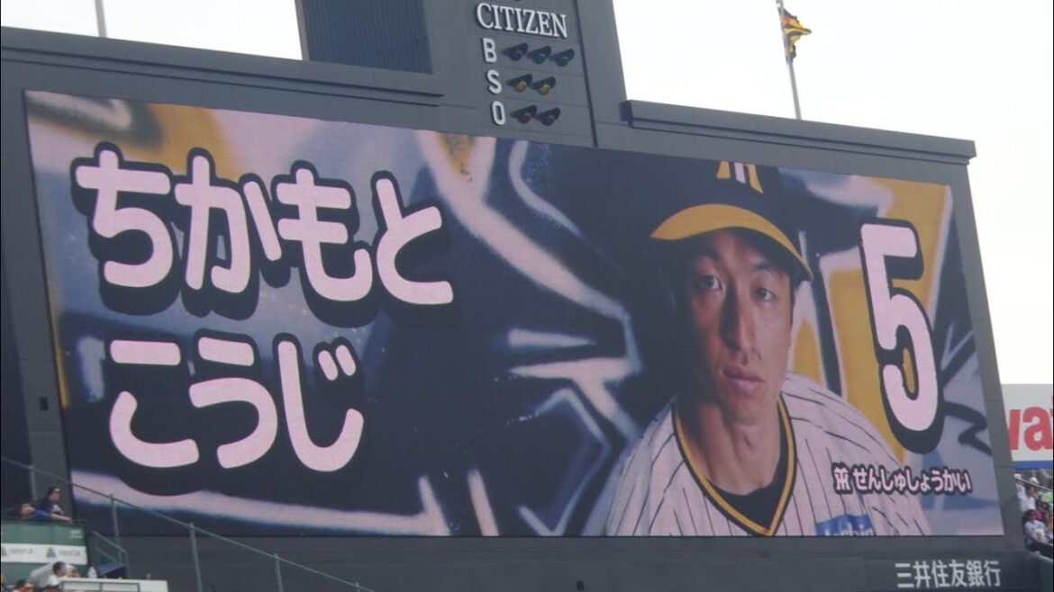 2024.4.28(日）阪神タイガースvs東京ヤクルトスワローズ　6回戦　スタメン発表