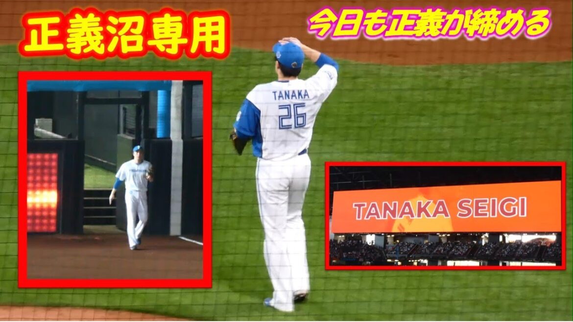 【20240511】正義沼専用（連投お疲れ様でした）