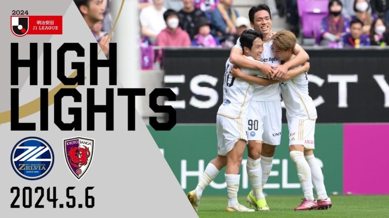 【ハイライト】3-0 FC町田ゼルビア vs 京都サンガFC｜Jリーグ