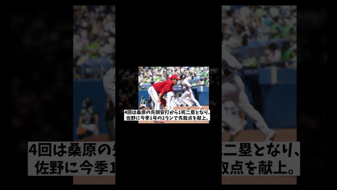 広島カープ・九里亜蓮　逝く・・・【野球情報】【2ch 5ch】【なんJ なんG反応】