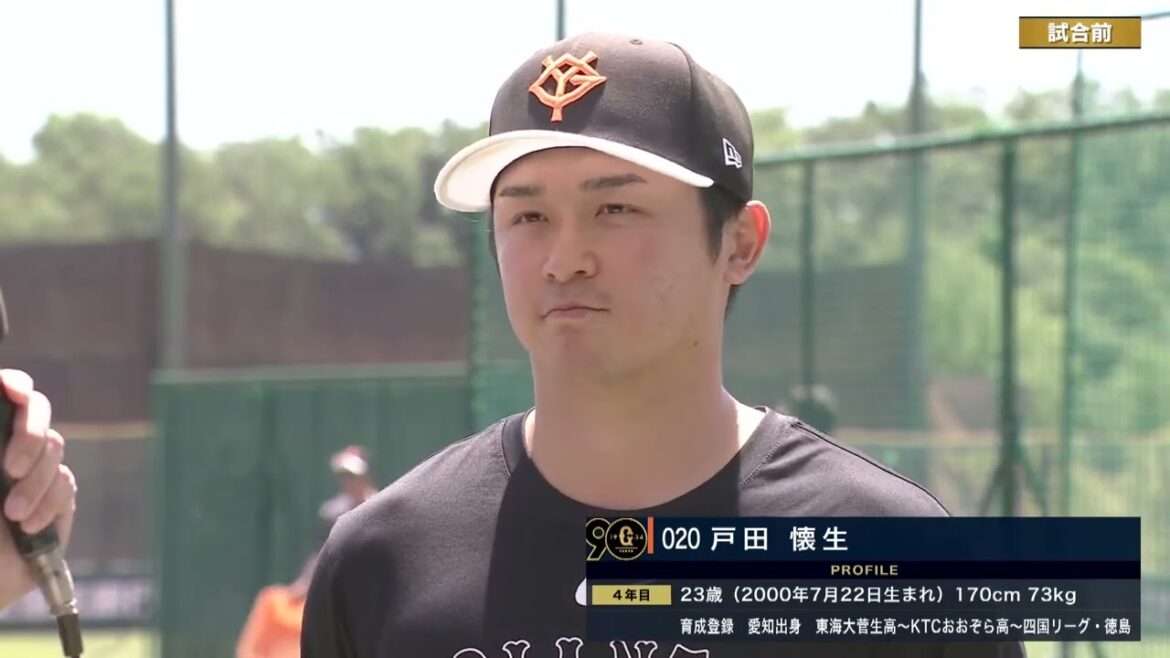 【イースタン】"戸田懐生" 試合前インタビュー【巨人×DeNA】