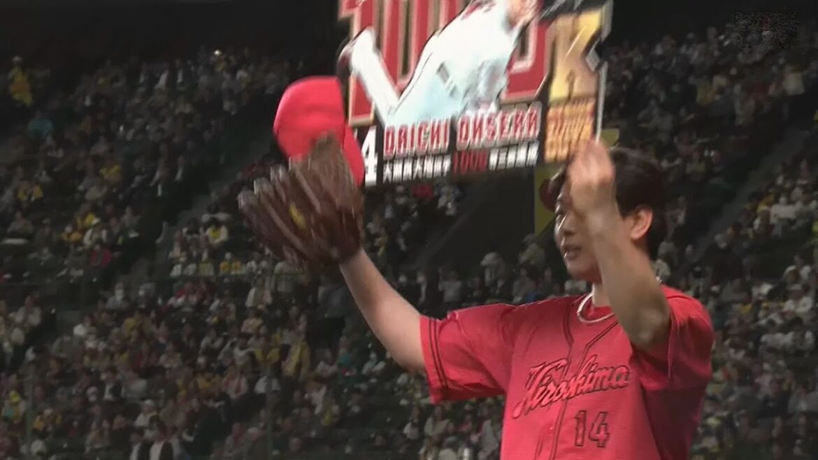 【史上157人目】 広島東洋カープ 大瀬良大地 通算1000奪三振 2024/5/8 阪神 vs. 広島 7回戦 @甲子園 【史上157人目】 広島東洋カープ 大瀬良大地 通算1000奪三振 2024/5/8 阪神 vs. 広島 7回戦 @甲子園