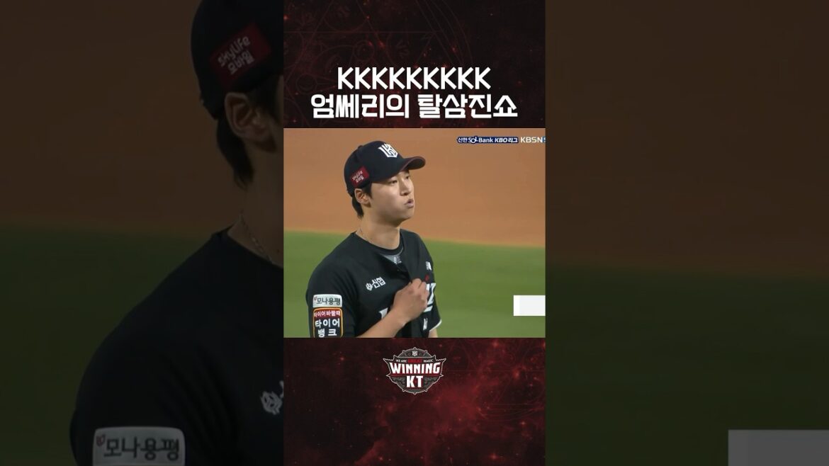 9K! 하늘을 달리는 엄쎄리🦕