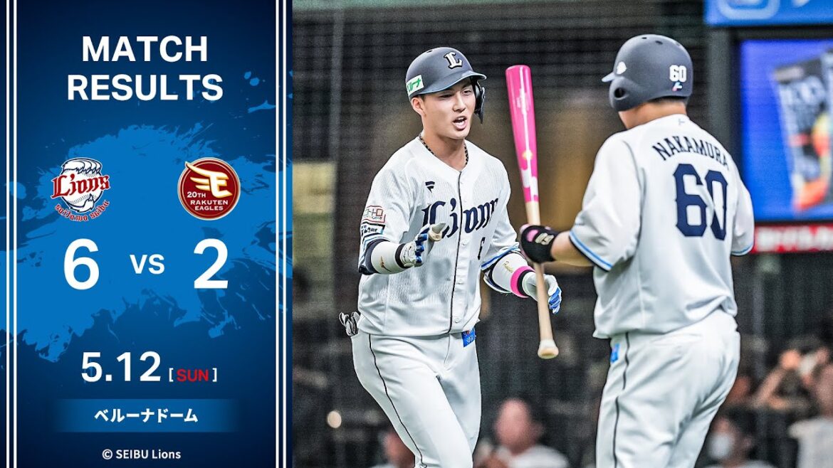 【3点本塁打！長谷川信哉選手今季初ホームラン！】埼玉西武ライオンズVS東北楽天ゴールデンイーグルス 戦ハイライト【2024/5/12】