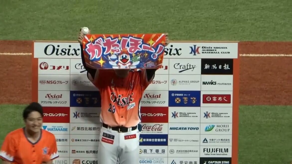 2024/05/11　オイシックス新潟アルビレックスBC薮田和樹投手MVPインタビュー　～がたほー!～