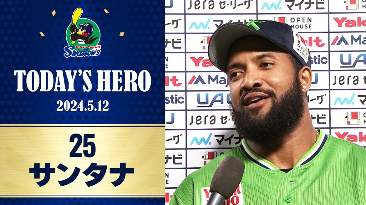 【ヒーローインタビュー】決勝タイムリーを放ったサンタナ選手｜5月12日 東京ヤクルトスワローズvs巨人（神宮球場）