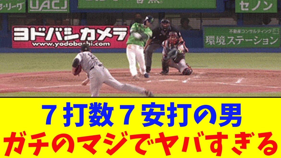 ヤクルト・長岡が打ち過ぎてガチのマジでヤバすぎるとなんj民とプロ野球ファンの間で話題に【なんJ反応集】