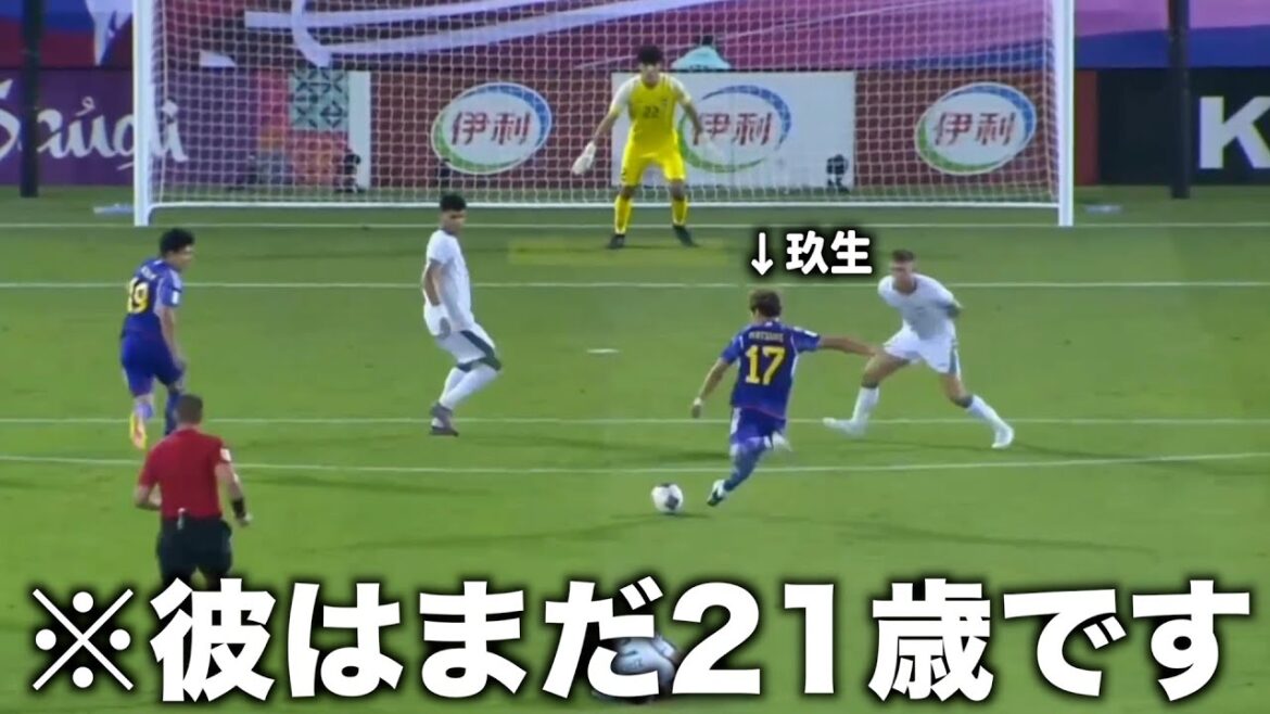 U-23イラク相手にJ1ってレベルじゃないシュートする松木玖生