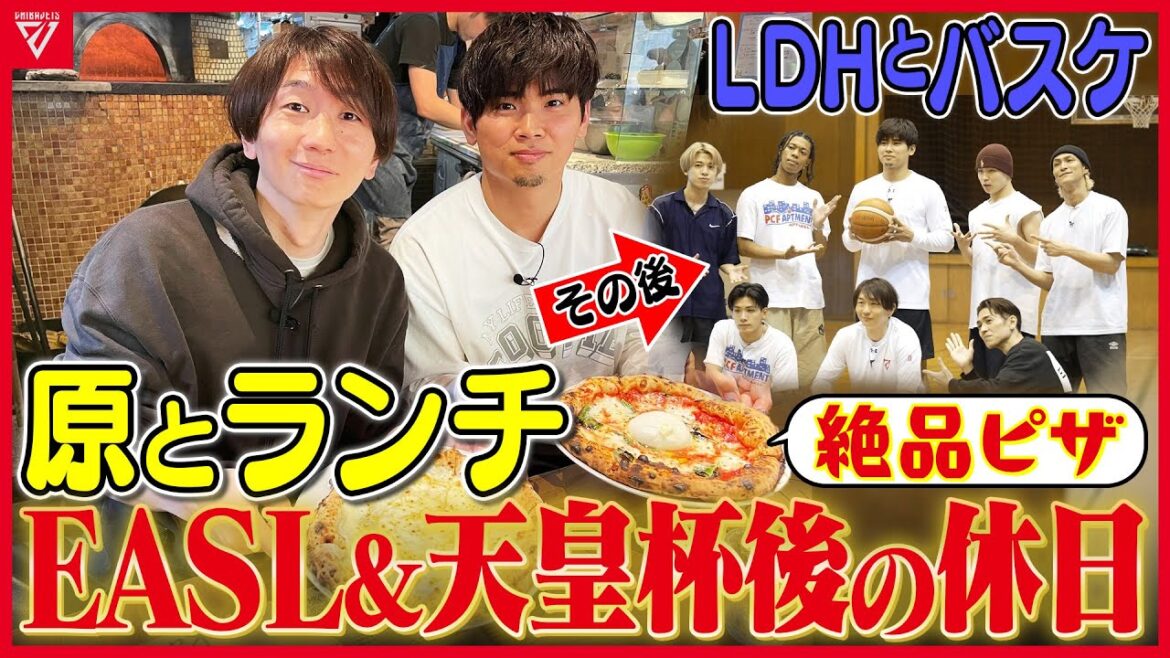 【🏆優勝の裏話満載】西村文男＆原修太の休日に密着👀まったりランチした後、LDHバスケ部に殴り込み🏀！？