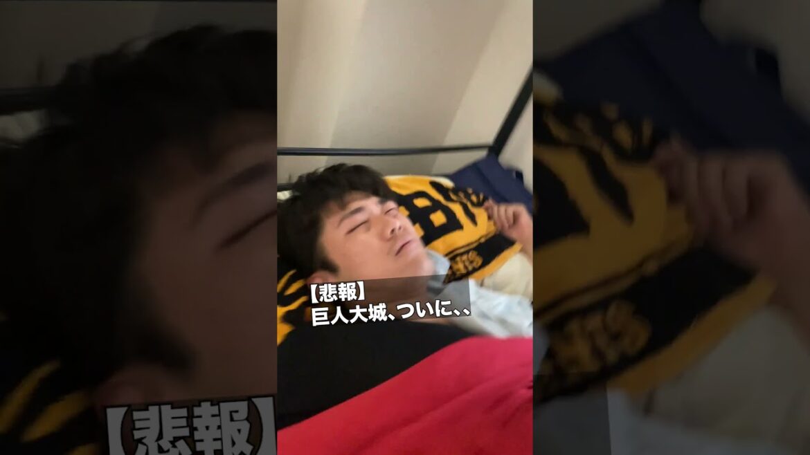 大城厳しいって。#shorts