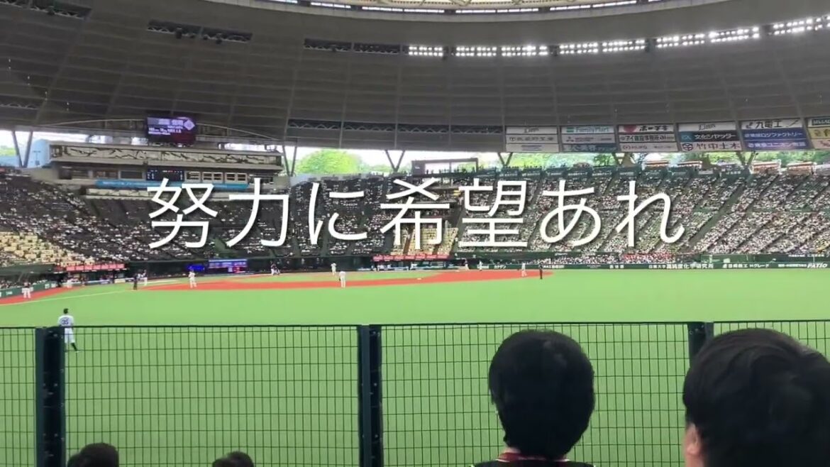 2024/5/11 楽天  渡邊佳明　応援歌