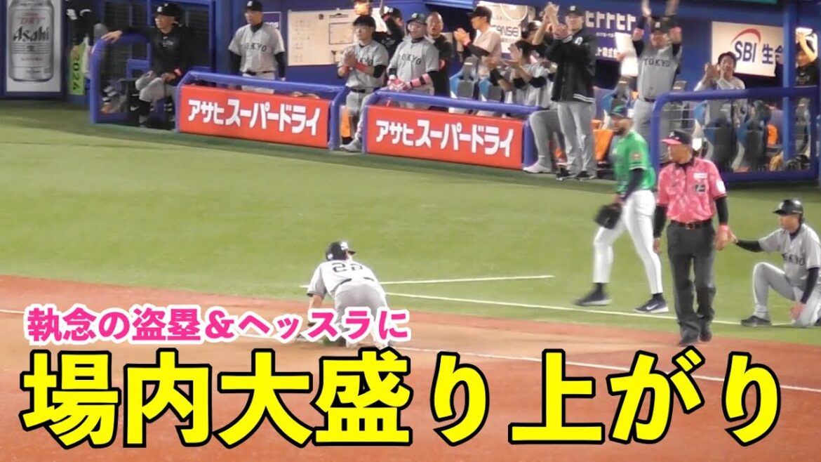 巨人小林誠司選手,今度は足で魅せた！3年ぶりの盗塁→タッチアップの三塁ヘッスラに場内大盛り上がり！巨人vsヤクルト 7回表