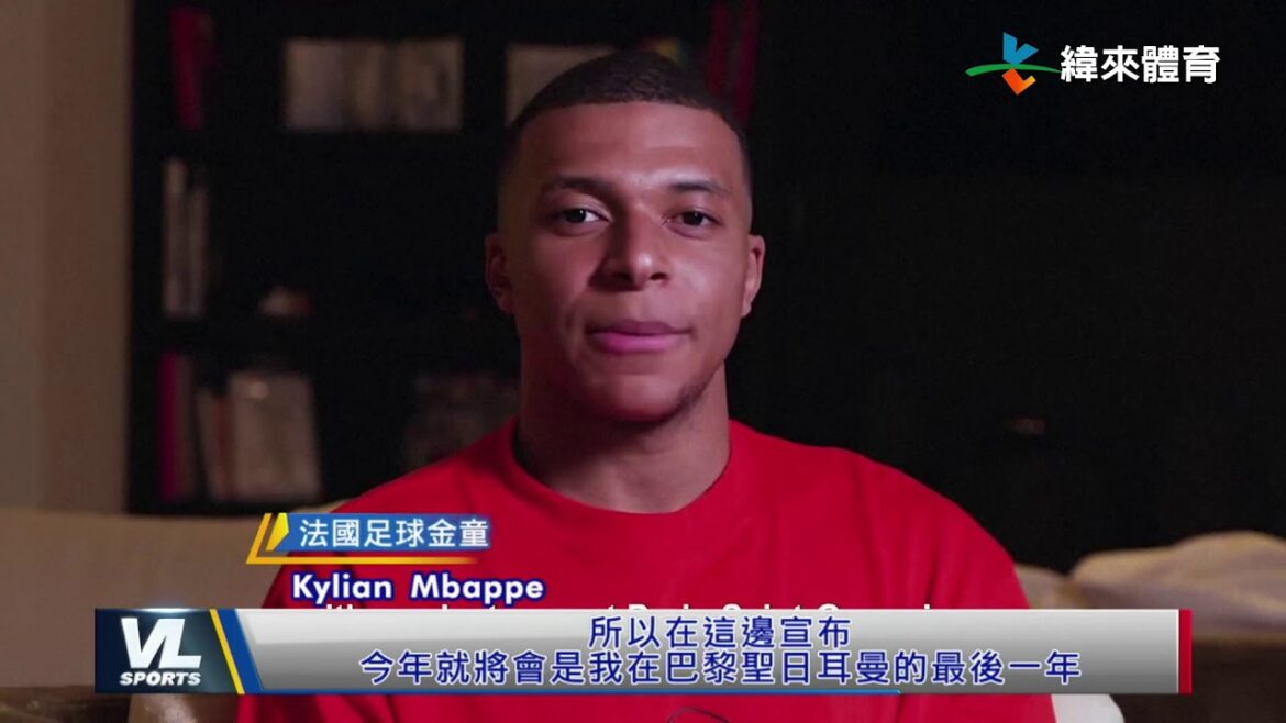 20240511緯來運動STUDIO LIVE 20240511緯來運動STUDIO LIVE