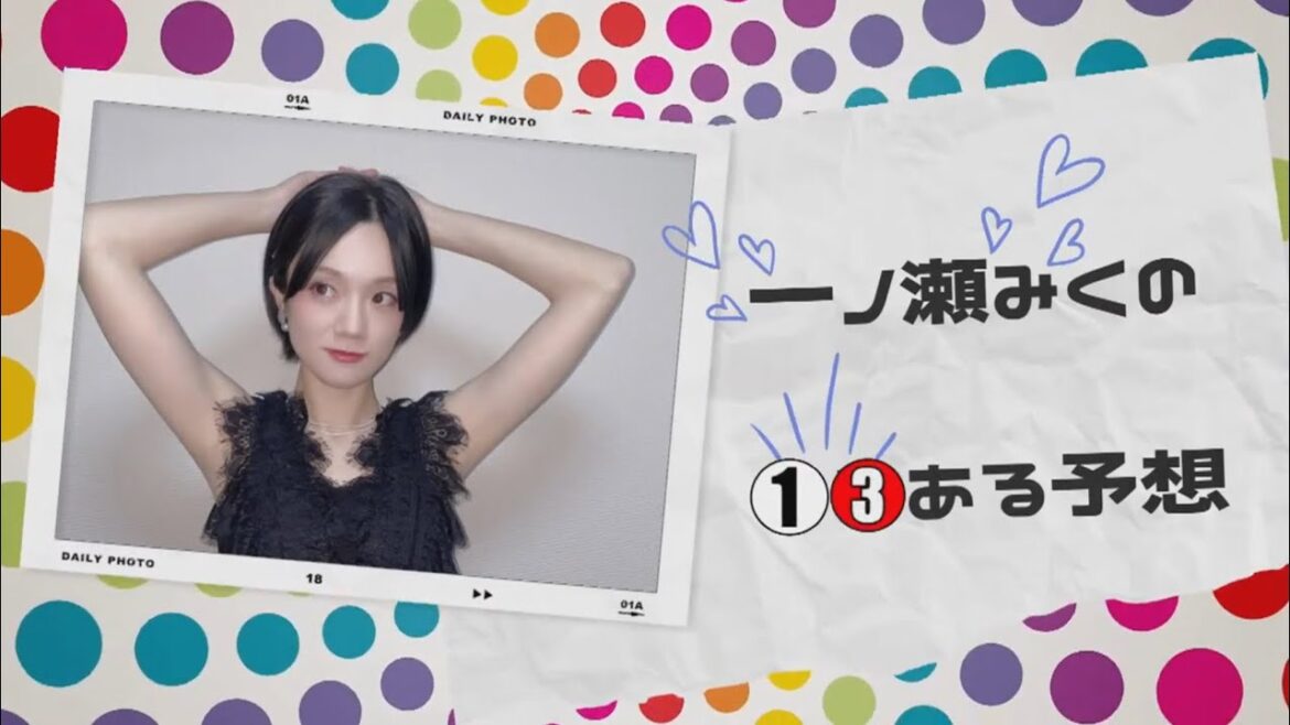 2024年5月4日　ＦⅡ　チャリロト杯　２日目