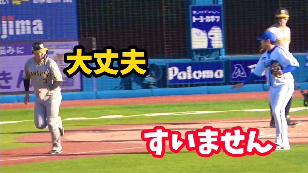大山があわや頭部死球で大ブーイングも『大丈夫』と山﨑康晃に声かけ！ 性格の良さが滲み出て良い人すぎる 横浜DeNAベイスターズ 2024/5/11