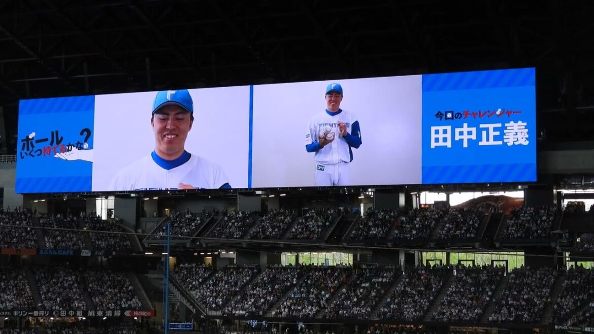 【20240511】田中正義　ボールを何個持てるか？？？（P950撮影版）