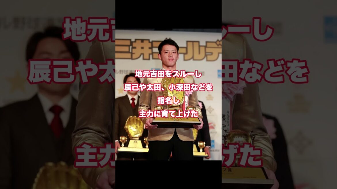 【楽天】実はすごい　石井GMの功績3選 #shorts #石井一久 #プロ野球