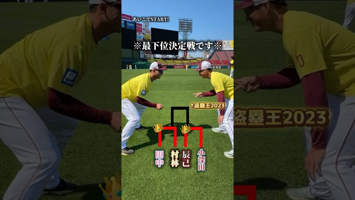 【野球部あるある？】なにかと競り合いがち。