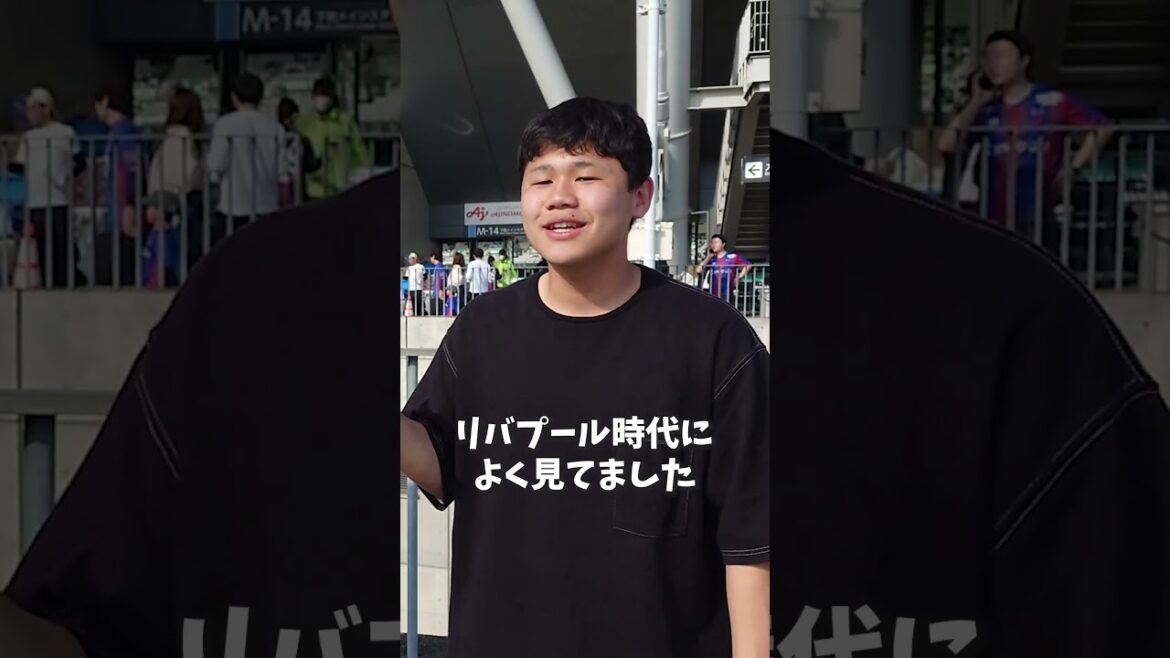 スイスから”東京ダービー”に来た”ダービーオタク”!?#海外 #海外の反応 #shorts #Jリーグ #東京ヴェルディ #fc東京 #football #東京ダービー #遠藤渓太 #松木玖生 スイスから”東京ダービー”に来た”ダービーオタク”!?#海外 #海外の反応 #shorts #Jリーグ #東京ヴェルディ #fc東京 #football #東京ダービー #遠藤渓太 #松木玖生