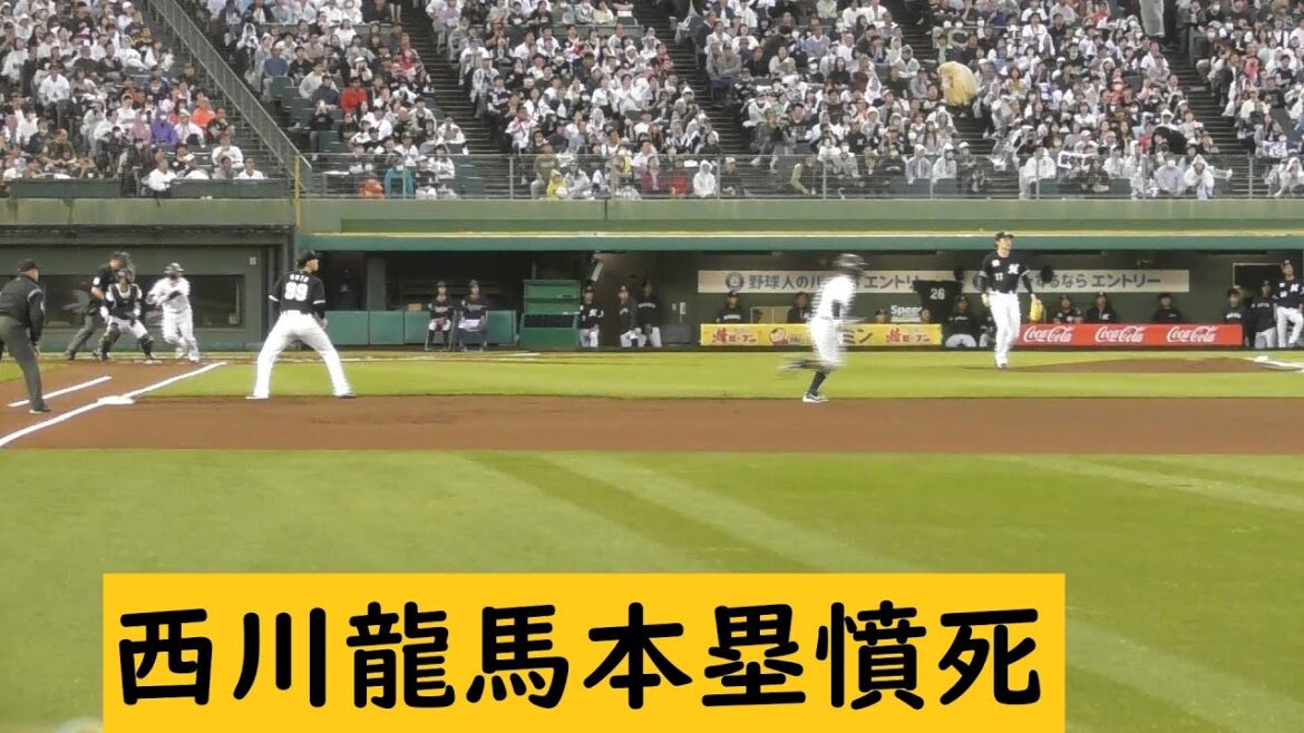 森友哉先制タイムリーヒットならず　＃ほっともっとフィールド神戸　＃森友哉　＃西川龍馬