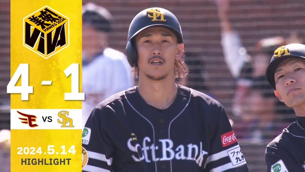 【ハイライト】三森がタイムリーを放つ！津森は三者凡退に抑える！ 5月14日（火）vs楽天イーグルス