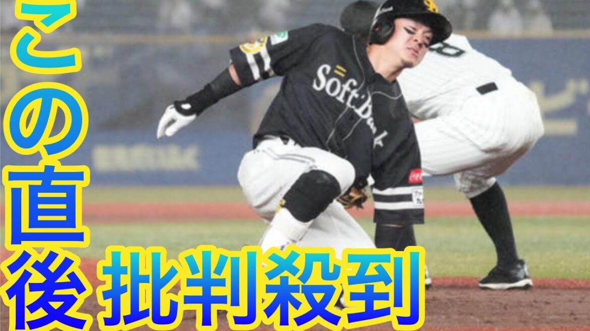 【ソフトバンク】牧原大成は「右内腹斜筋損傷」と診断 sports　復帰まで１～２カ月28日西武戦前に負傷