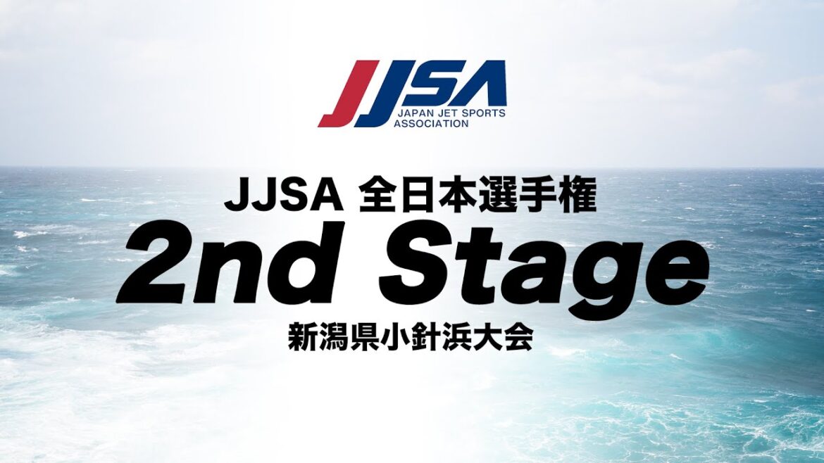 2024 JJSA 全日本選手権【2ND STAGE】新潟県小針浜大会　最終日