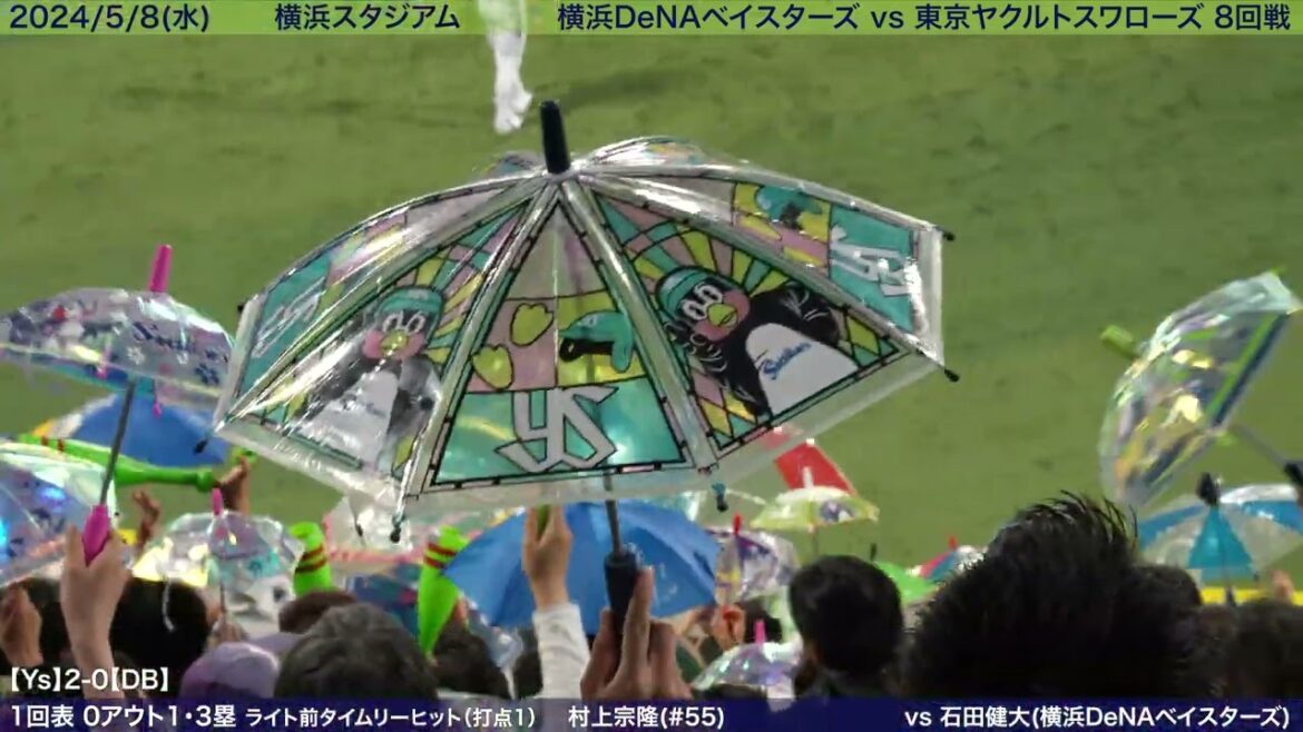 【D.サンタナ 4号ホームラン(ソロ)】2024/5/8(水) ヒット・タイムリー集(東京ヤクルトスワローズ) 【D.サンタナ 4号ホームラン(ソロ)】2024/5/8(水) ヒット・タイムリー集(東京ヤクルトスワローズ)