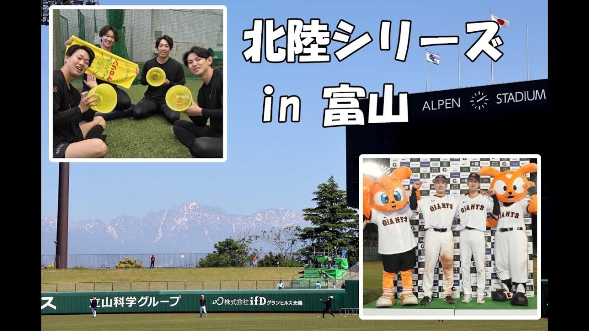 ケロリン、ブラックラーメン、立山連峰　北陸シリーズ in 富山