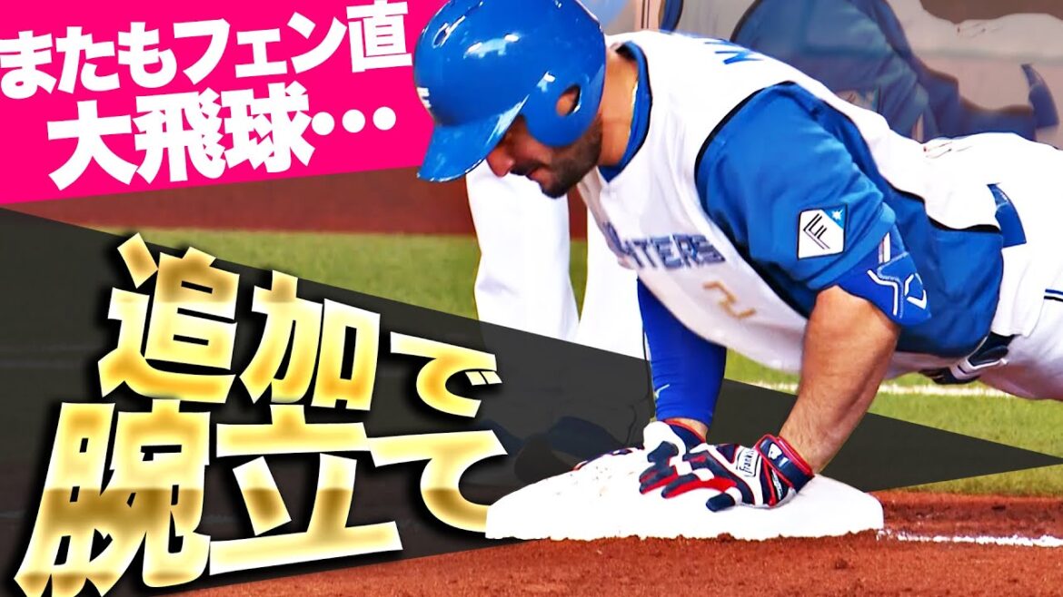 Pacific-League: 【追加で腕立て】マルティネス『パワー不足…!? フェンス直撃タイムリー3塁打!!』 【追加で腕立て】マルティネス『パワー不足…!? フェンス直撃タイムリー3塁打!!』