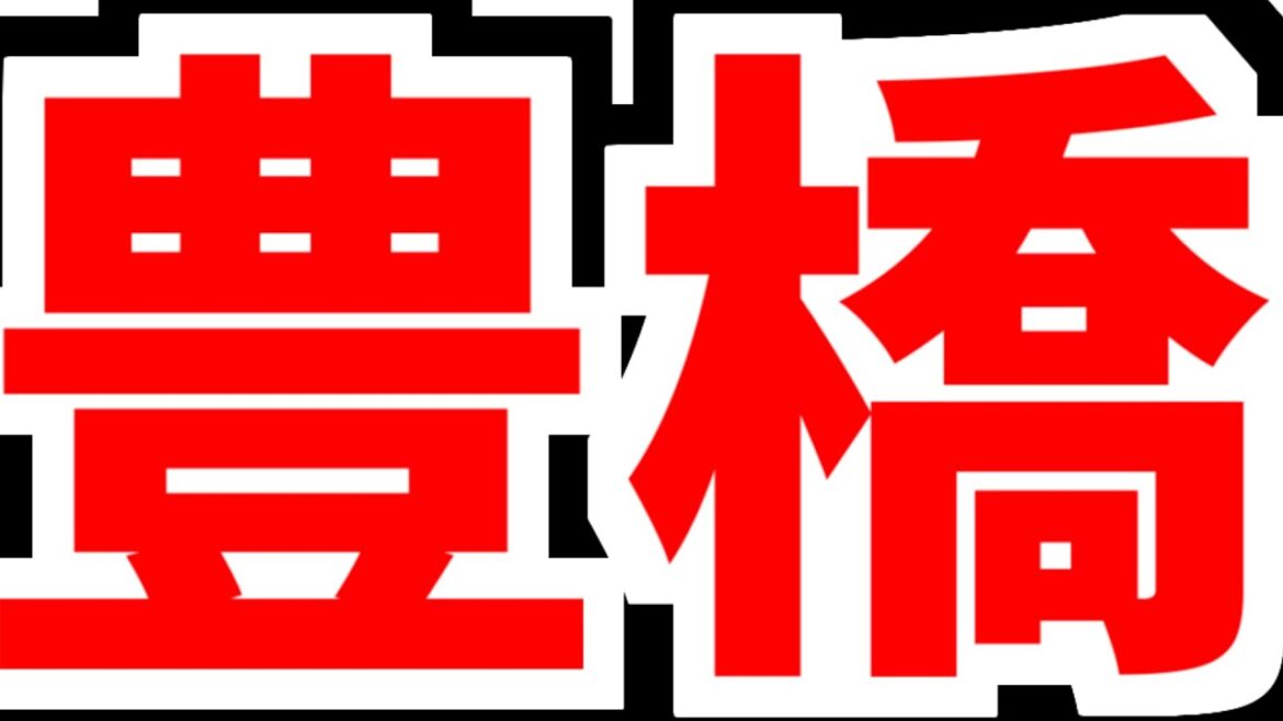 5月14日(火)　のもとけラジオ/今日の中日ドラゴンズ要素　2連勝！石川昂弥 高橋宏斗 田中幹也 カリステ 齋藤綱記 ライデル躍動！豊橋市民球場！阪神戦、松木平優太が完投勝利！ビシエド 石橋康太！2軍