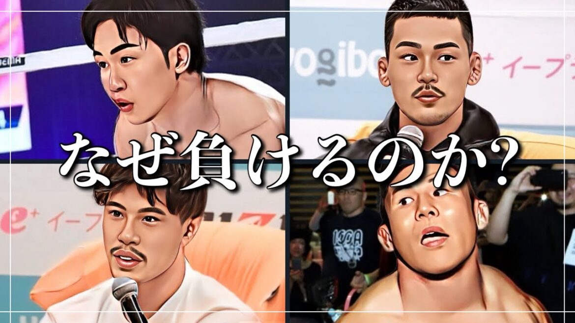 【誰も言えない】ベテランが若手に負ける5つの理由！【 朝倉未来 金原正徳 】