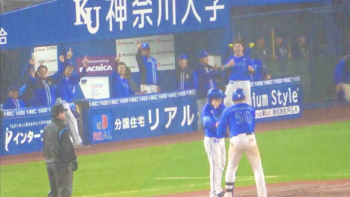 キャプテン牧ちゃんが誰よりも感情剥き出してる！ 山本祐大の逆転タイムリー！ 横浜DeNAベイスターズ 2024/4/24