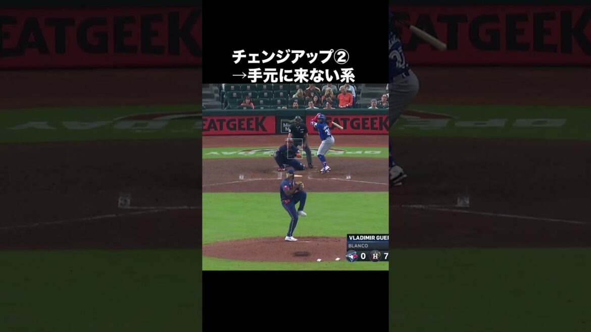 開幕1ヶ月で投げられているMLB全球種紹介！！#shorts
