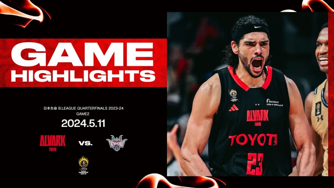 【ハイライト】vs琉球ゴールデンキングス｜日本生命 B.LEAGUE QUARTERFINALS 2023-24 GAME2｜5.11.2024 アルバルク東京（ALVARK TOKYO）