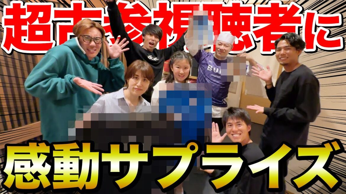 【感動】超古参ファンにサプライズで私物をプレゼントしてみた。