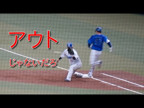 【猿芝居】中田翔、誤判定だと薄々分かっていた【中田翔伝説】 【猿芝居】中田翔、誤判定だと薄々分かっていた【中田翔伝説】