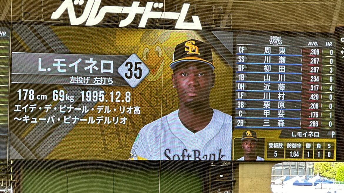 今日も『おはスタ』コラボデー！ホークス試合前スタメン発表【西武vsソフトバンク】2024/5/4