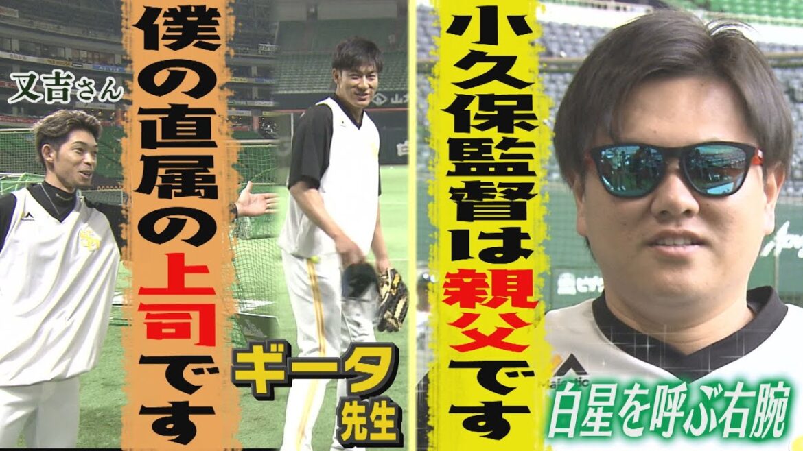 困った時の又吉さん(11)断るということを知らない男（2024/5/13 -15.OA）｜テレビ西日本