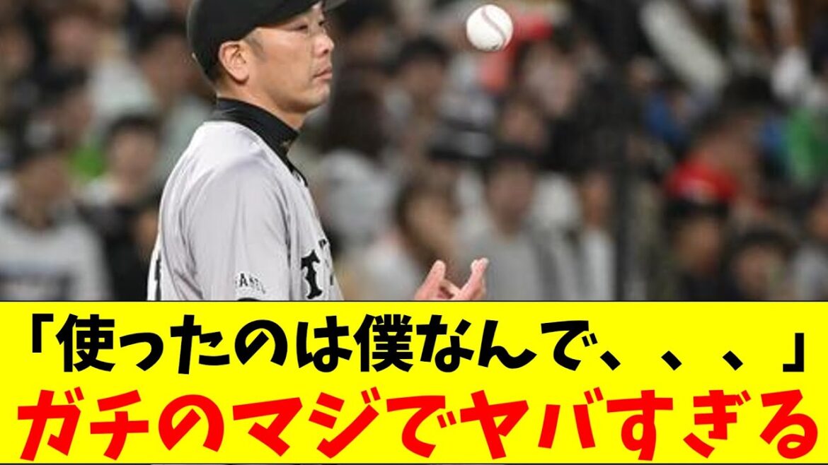 巨人・阿部監督、井上のことをかばうコメントをする。ガチのマジでヤバすぎるとなんｊとプロ野球ファンの間で話題に【なんJ反応集】