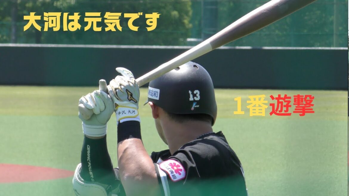 【1番遊撃出場】平沢大河　2安打1四球　守備も軽快【2024.5.10 ヤクルト戸田球場】