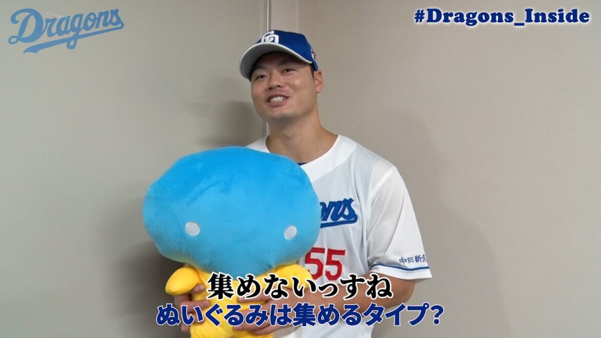 劇的サヨナラ弾 #細川成也 選手が初受賞！ぬいぐるみは集める派…？ #Dragons_Inside