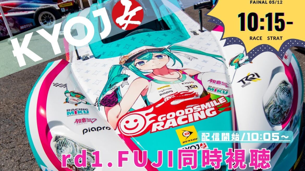 【同時視聴】KYOJO勝手に応援/2024 第1戦 富士スピードウェイ #KYOJO #fujispeedway #vtuber 【同時視聴】KYOJO勝手に応援/2024 第1戦 富士スピードウェイ #KYOJO #fujispeedway #vtuber