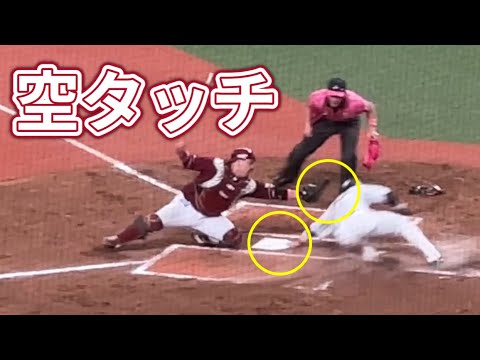 【6点目まとめ】イーグルス リクエスト失敗!長谷川、蛭間で突き放す!【西武vs楽天】2024/5/12 【6点目まとめ】イーグルス リクエスト失敗!長谷川、蛭間で突き放す!【西武vs楽天】2024/5/12